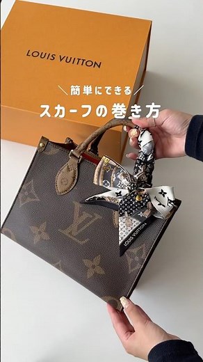Want to change the look of your bag? Here are some ways to tie a scarf! #Laxus