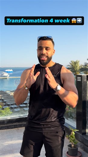 9.7K views · 8 comments | Full programme avec @niick_saad 4 week  N9der ndekhel 10 Nass sefet Dm programme ! Full programme = 50$ ( 500 dh ) ! #bodybuilding #fitness #casablanca #casablanca #fitnessmodel #maroc | Zakaria OSCAR Fitness | Facebook