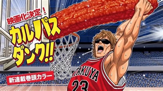 【拓也CM】拓也さん全盛期のCM集