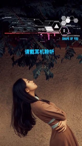 ShapeofYou完整版音乐歌曲