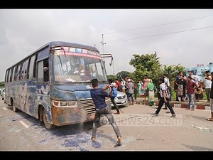 বাসচাপায় শিক্ষার্থীর মৃত্যুর পর গাড়ি ভাংচুর ‪@bdnews24‬