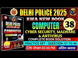 DELHI POLICE 2025 RWA BOOK | COMPUTER BOOK SOLUTION CHAPTERWISE | CYBER SECURITY & MALWARE | SET- 38