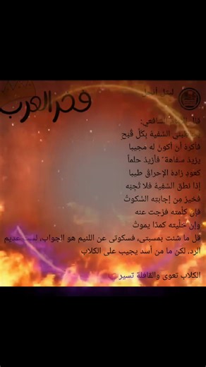 فيديوهات أنشأها ليتل أنجل (@littleangel2022) باستخدام الصوت الأصلي - لتطمئِن قلوبكم .❀.