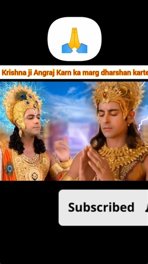 Shree Krishna vs Karn #krishna #karna #mahabharat