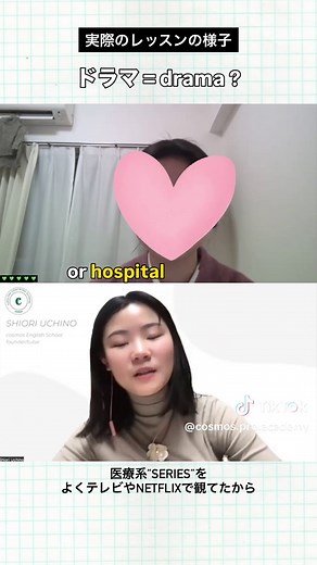 楽しく学べる英語体験！cosmos Pro Academy