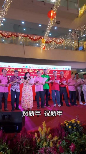 Had my first Punggol Shore CNY dinner, together with Ms Yeo Wan Ling, Punggol Shore volunteers as well as residents - a great way to celebrate the Year of the Horse and strengthen community bonds. Look forward to my CNY dinners with Punggol West and Punggol Coast this weekend. Yeo Wan Ling #MakingPunggolABetterHomeForYou #PunggolGRC | Gan Kim Yong
