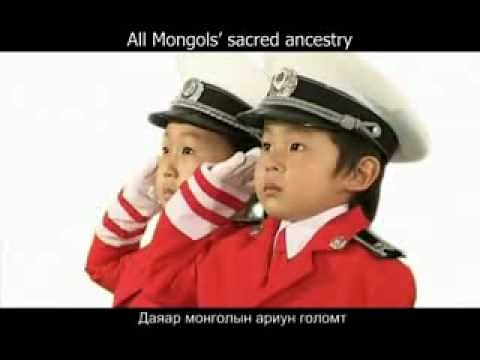 Mongolian National anthem (English Subtitles)