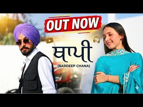 Thapi(official music video) Bardeep chana । Trap Top Beat (Prince Sehmbi) । Punjabi songs 2026