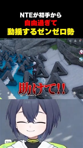 [NTE] When ZenZero players play an open-world NTE, they're shocked by how much freedom they have ...