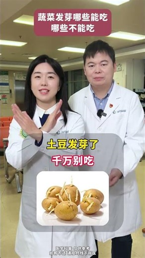 The Truth Behind Sprouted Vegetables: Edible or Not? [Health Tips