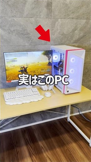 高級ゲーミングPCセットが今だけお買い得 #shorts
