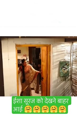 ईशा सूरज को देखने बाहर आई 🤗#patibrahmachari #praptishukla #isha #dangal #serialshorts #trending #new