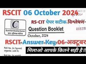 rscit paper 06 October 2024 !! rscit 06 October paper answer key !! rscit paper solution today
