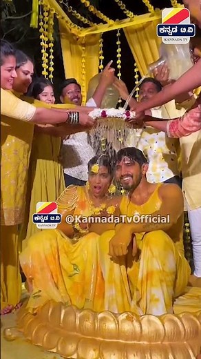 ಅರಿಶಿನ ಶಾಸ್ತ್ರ 💛😍ಕಿರುತೆರೆ ನಟ ಧನುಷ್ ಗೌಡ Geetha serial dhanush gowda Haldi ceremony #dhanushgowda