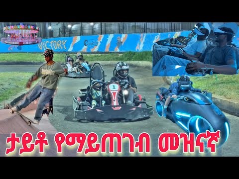 Unseen Addis: VR game, Skate Parks and Grand Tour of Playgrounds 🇪🇹 Ethiopia walking Tour 2025