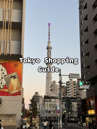 Tokyo Shopping Recs🗼Got some good ones in this video #japanshopping #tokyofashion #japantraveltips #japanesefashion #minimalfashion