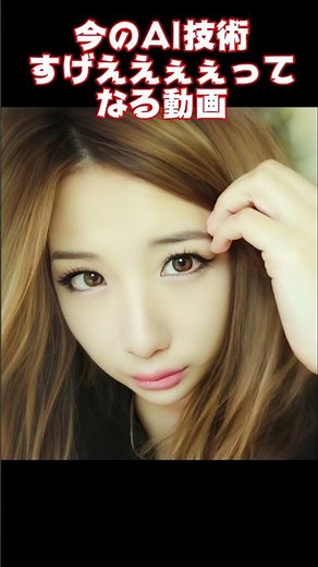 A video that will make you think, "Wow, current AI technology is amazing! [AI Art] Feminization a...
