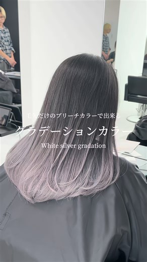 Gradient Hair Color Techniques for Black Hair