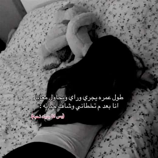 ‏#like #fyp #explore #طبرق مش قادره نتخطاه .