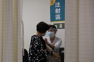 China's Fosun says it's willing to provide BioNTech vaccines to Taiwan