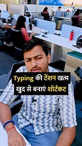 34K views · 453 reactions | Use shortcuts for minimise your typing! #typing #chrome #mail #tipsandtricks #howto #technology | Techlusive | Facebook