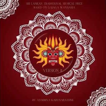 Sri Lankan Traditional Musical Piece based on The Gajaga Wannama by Ayodhya Karunarathne | V II