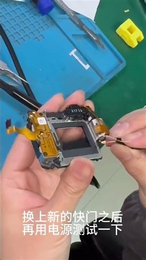 #相机维修#索尼相机维修