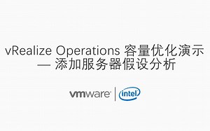 vROps Optimize Capacity 03.1 - Plan Physical Infrastructure