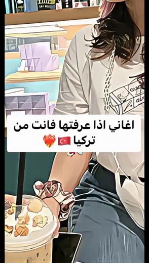 Discover Authentic Turkish Music: Top Turkish Songs and Melodies 🇹🇷