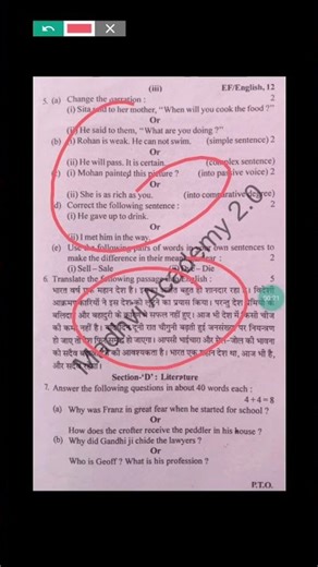 class 12 english pre board exam 2026‪@MadhviAcademy20‬