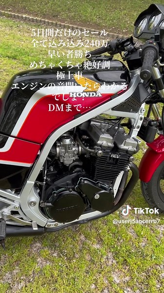 CBR400F2 エンデュランス 1型国内物