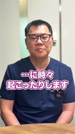 夏に注意な皮膚病7選④毛包炎