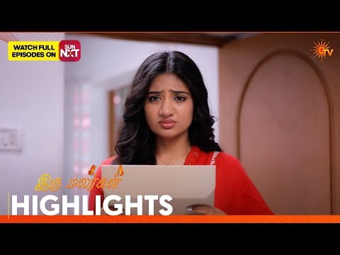 Iru Malargal - Highlights | 20 Mar 2026 | Tamil Serial | Sun TV