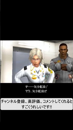 美人はメガネが似合うはずなんだが・・・う～ん😵【FRONT MISSION 5 ~Scars of the War~】