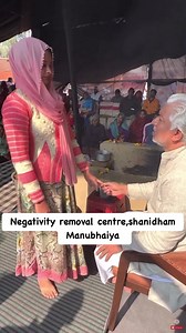 Negativity removal | Manu Bhaiya