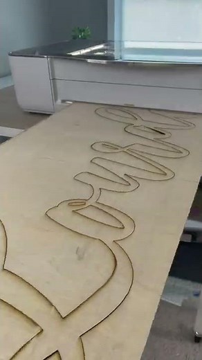 Glowforge Pro - Large Wooden Name Sign #shorts