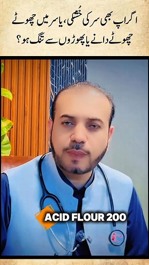 #dramapendek #health #trending #topfansfollowers #trendingreelsvideo #Top10 | Dr Akbar afridi official