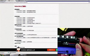 16Microbit快速入门教程_Robotbit直流TT电机