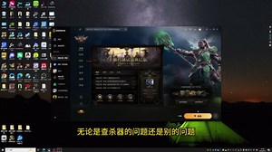 [流放之路2国服] 国服查价器从安装到设置成功 Overwo overwolf 是我国际服流放2一