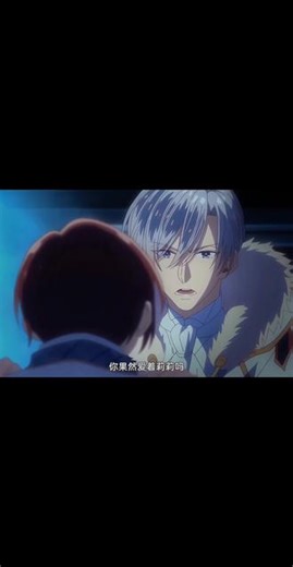 #最喜欢的动漫角色 #明明是个碍事的配角却被王子宠爱了 #动漫名场面复刻🎭 #日漫