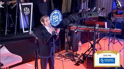 Neshoma - Avrum Chaim Green