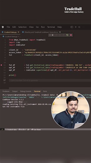 TradeHull on Instagram: "Trading CRUDEOIL with data, not guesses 🛢️📈 Learn how to pull MCX Crude Oil candle data using Dhan API in Python. Build better algos. Trade smarter. We explain the exact API call, parameters, and how to get clean 5-minute candle data that you can use for analysis, indicators, and algo trading. 🔗 Codebase & Files Link 👉https://drive.google.com/drive/folders/1qeccqoZ1i6U-29MCFfFz-TmxXgTRVHPU 🎥 Related Video Link 👉https://youtu.be/79xfO-UjMbg . . . #algotradingsoftwar