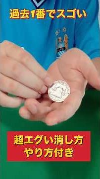 The mind-blowing coin vanish everyone is freaking out about: Amazing coin magic trick tutorial #m...