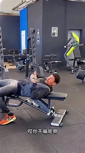 Funny gym: 运动解压,释放自我开心一笑,生活美妙#搞笑# #fitnessjourney #健康生活 #居家健身#homeworkout #运动康复