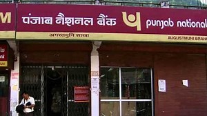 PNB कस्टमर्स के लिए फायदे की बात, खोले PPF अकाउंट, पाएं आकर्षक रिटर्न के साथ टैक्स छूट | Zee Business