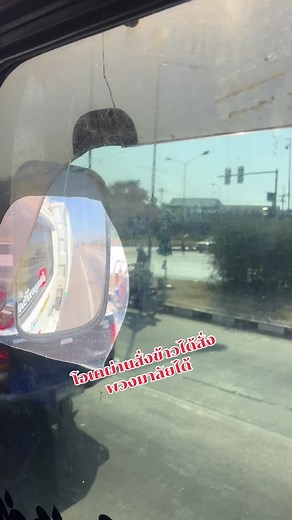 Vehicle Encounters on Busy Roads: A Mirror Perspective