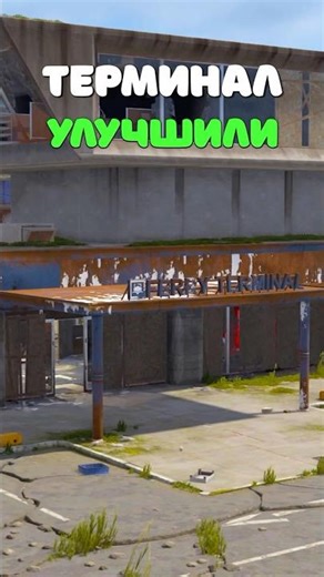 NEW CAMERAS AT THE FERRY TERMINAL are now available in Rust! How to use them in Rust? #rust #rust