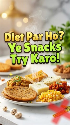 Healthy Indian Snacks Under 100 Calories 🍴🔥