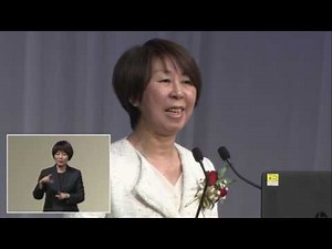 民進党・2017年度定期大会来賓挨拶 NPOキッズドア 渡辺由美子理事長