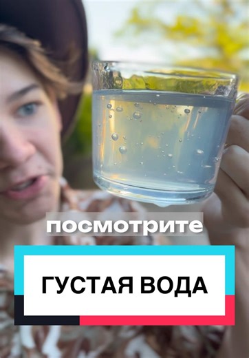 Такого я точно не ожидал… Попробовал Трендовую Американскую Густую Воду! 😳💧#обзор #мукбанг #обзорпродуктов #майк #mike_222